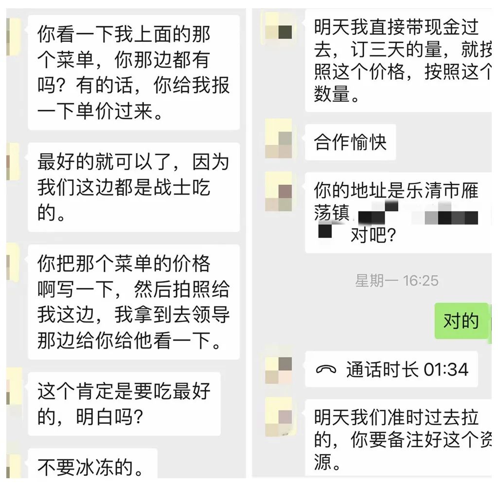 大额转账后收到诈骗信息怎么回事,大额订单欺诈发货