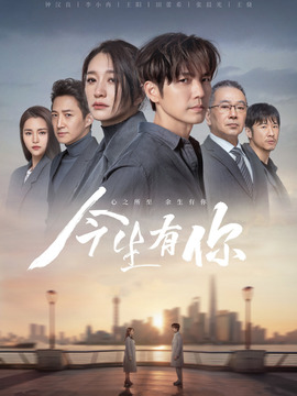 今生有你结局30,今生有你大结局聂宇晟