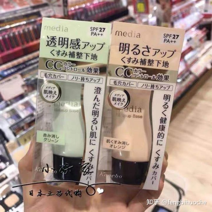 国货隔离哪个好用平价,平价好用的隔离公认最好用