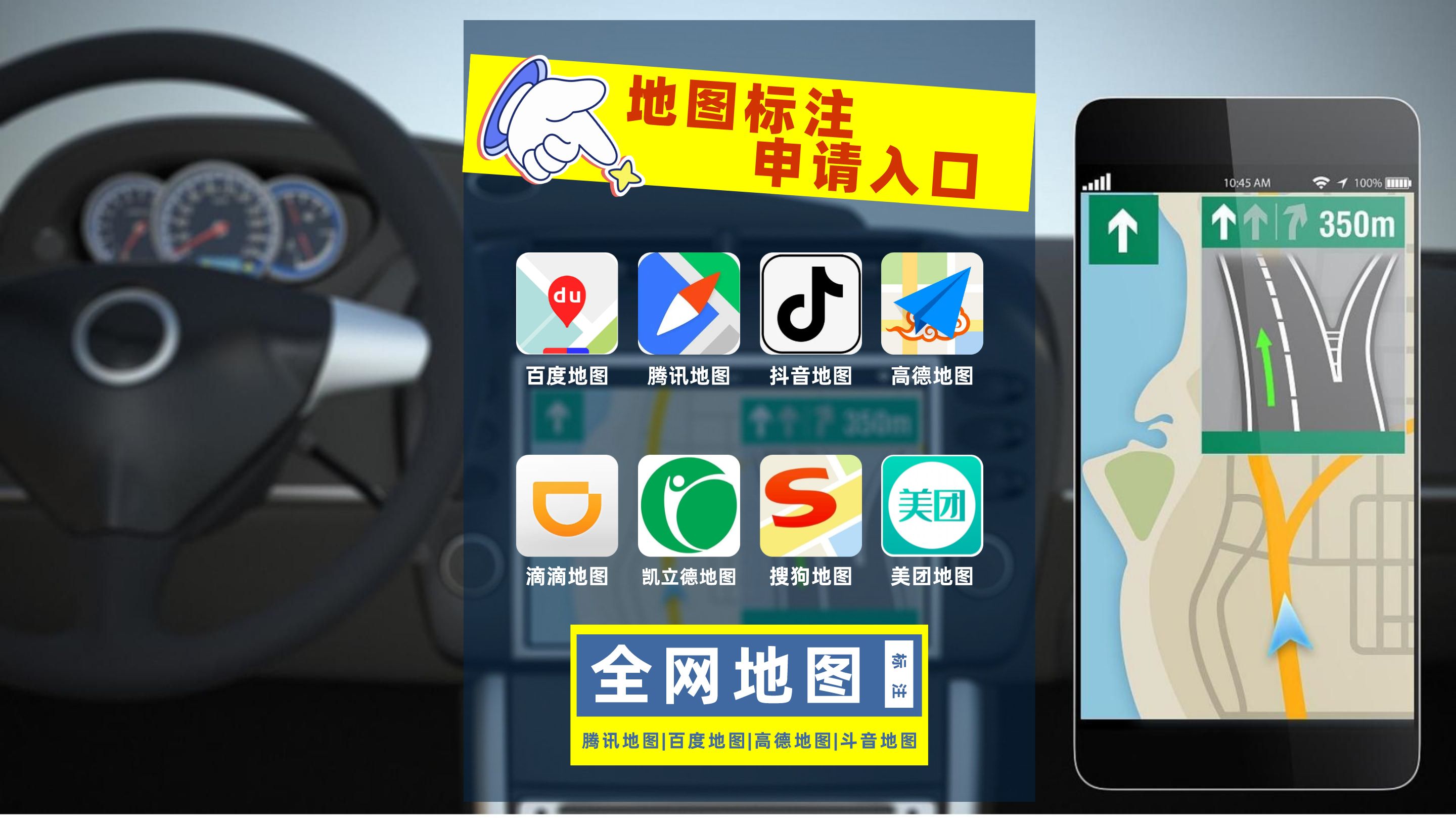 地图导航怎么标注入驻,怎么使用地图标注地址