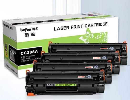 打印机硒鼓什么牌子的比较好,国产打印机硒鼓哪个牌子最好