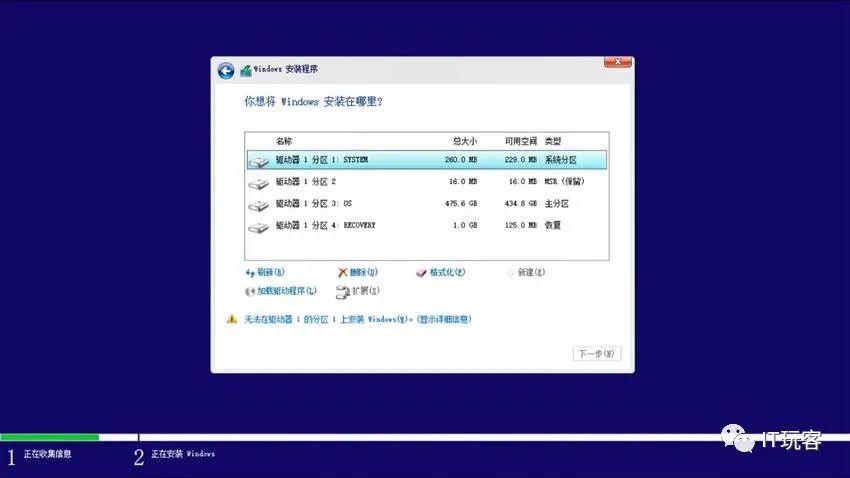 windows11怎么安装磁盘驱动器,安装系统win11找不到驱动程序磁盘