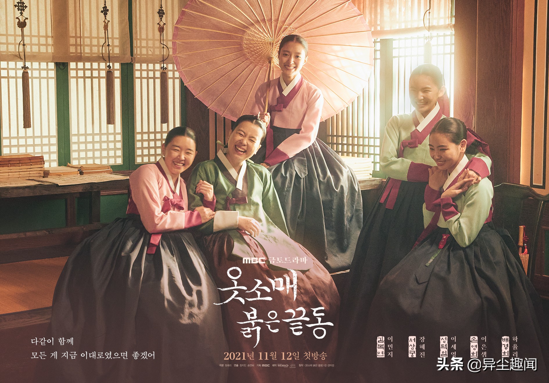 关于不烂尾的电视剧推荐,韩剧衣袖红镶边什么时间更新