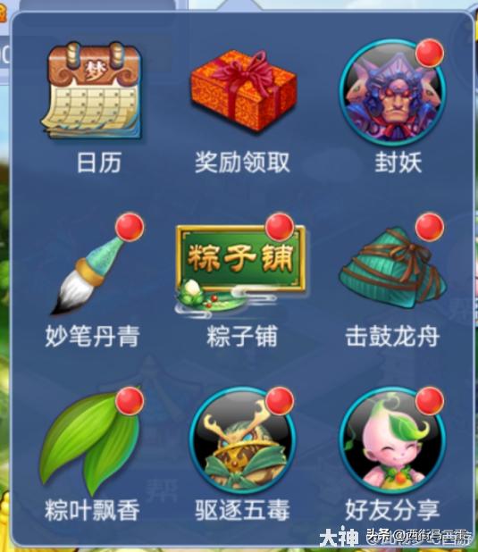 梦幻西游口袋版最赚钱攻略,梦幻西游口袋版新手怎么玩最划算