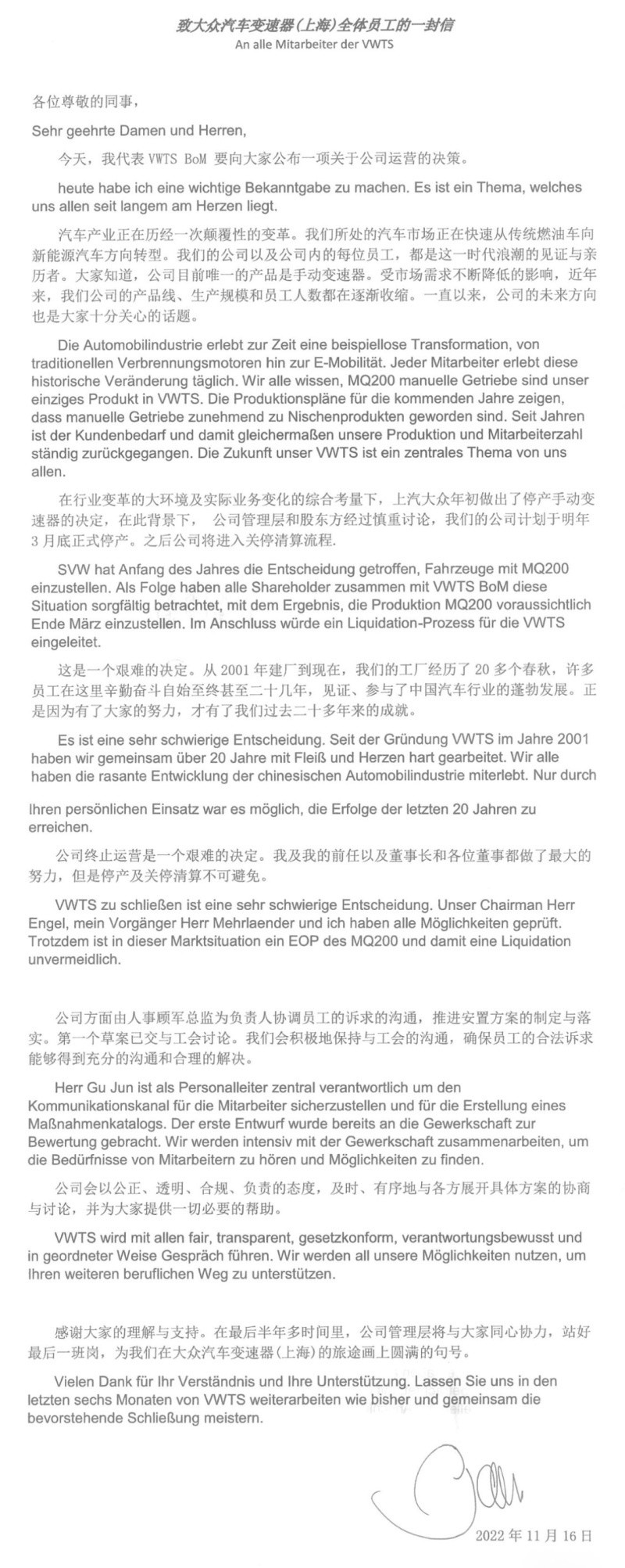 大众手动变速器停产时间,大众手动变速器停产原因