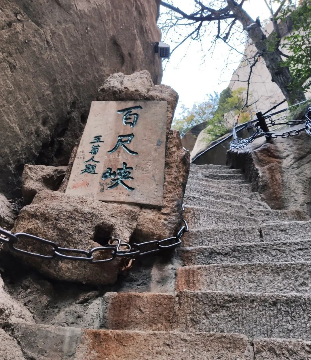 感叹华山山河壮丽的诗句,一览华山