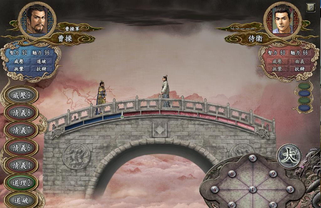 三国志战略版祝福特技10点伤害,三国志10特技怎么学