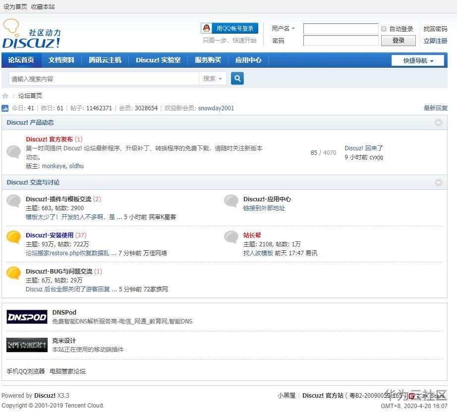 技术贴视频教程全集,阿里云技术贴