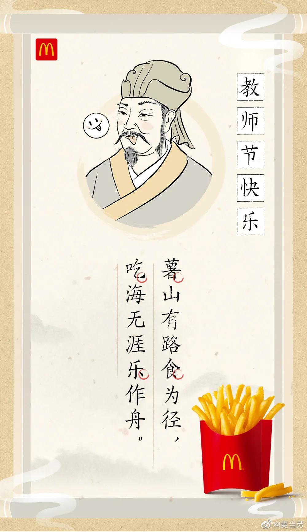 麦当劳新品汉堡海报,麦当劳最新夏日海报分析