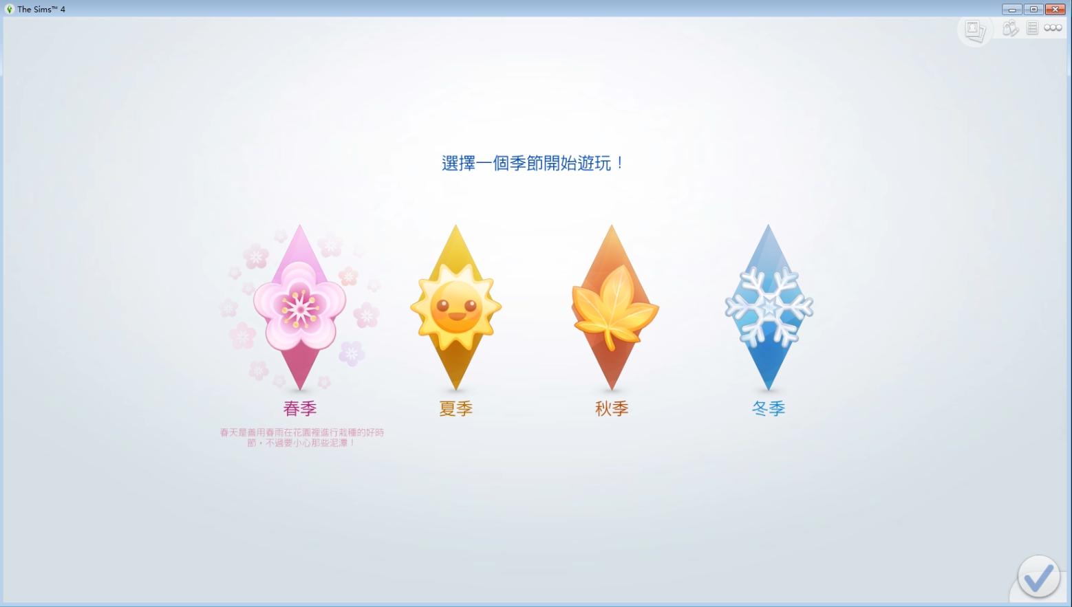 模拟人生4汉化教程,模拟人生4新手入门合集