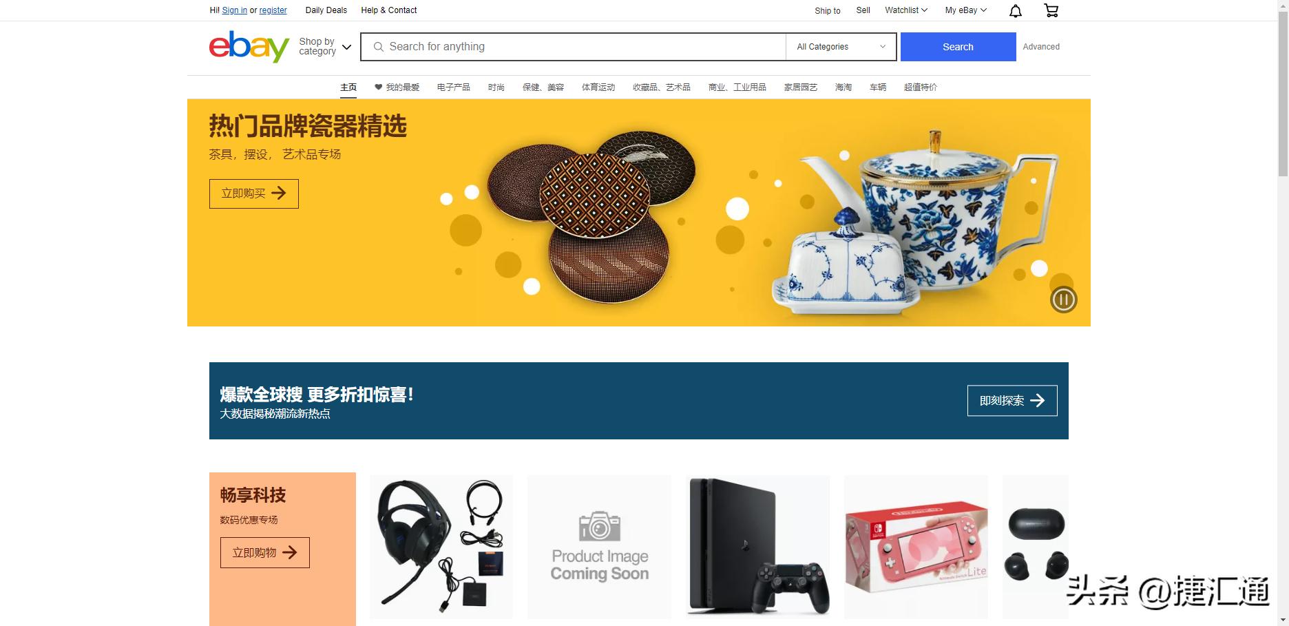 各个跨境电商平台的对比以及总结,三大跨境电商平台哪个比较靠谱