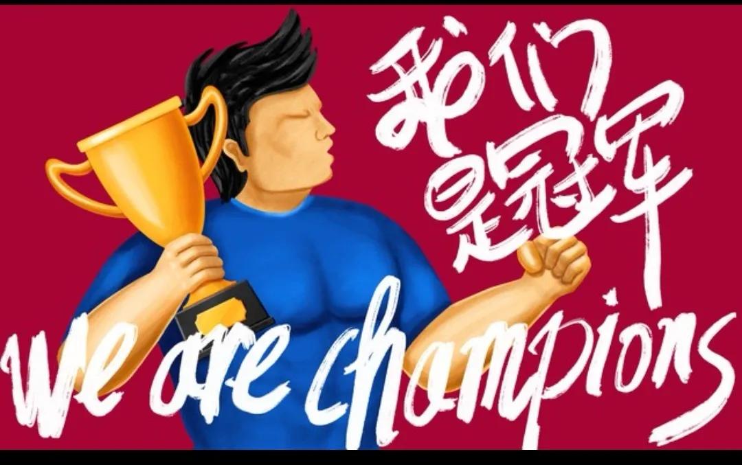 世界杯所给我们带来的感悟,四年一届的世界杯的感慨