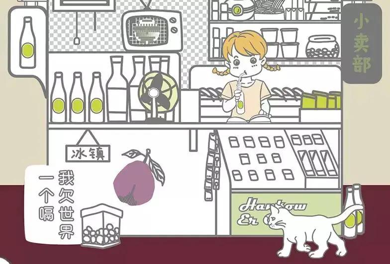 好物之国货志丨用一瓶汉口二厂汽水,“复活”老武汉的味道