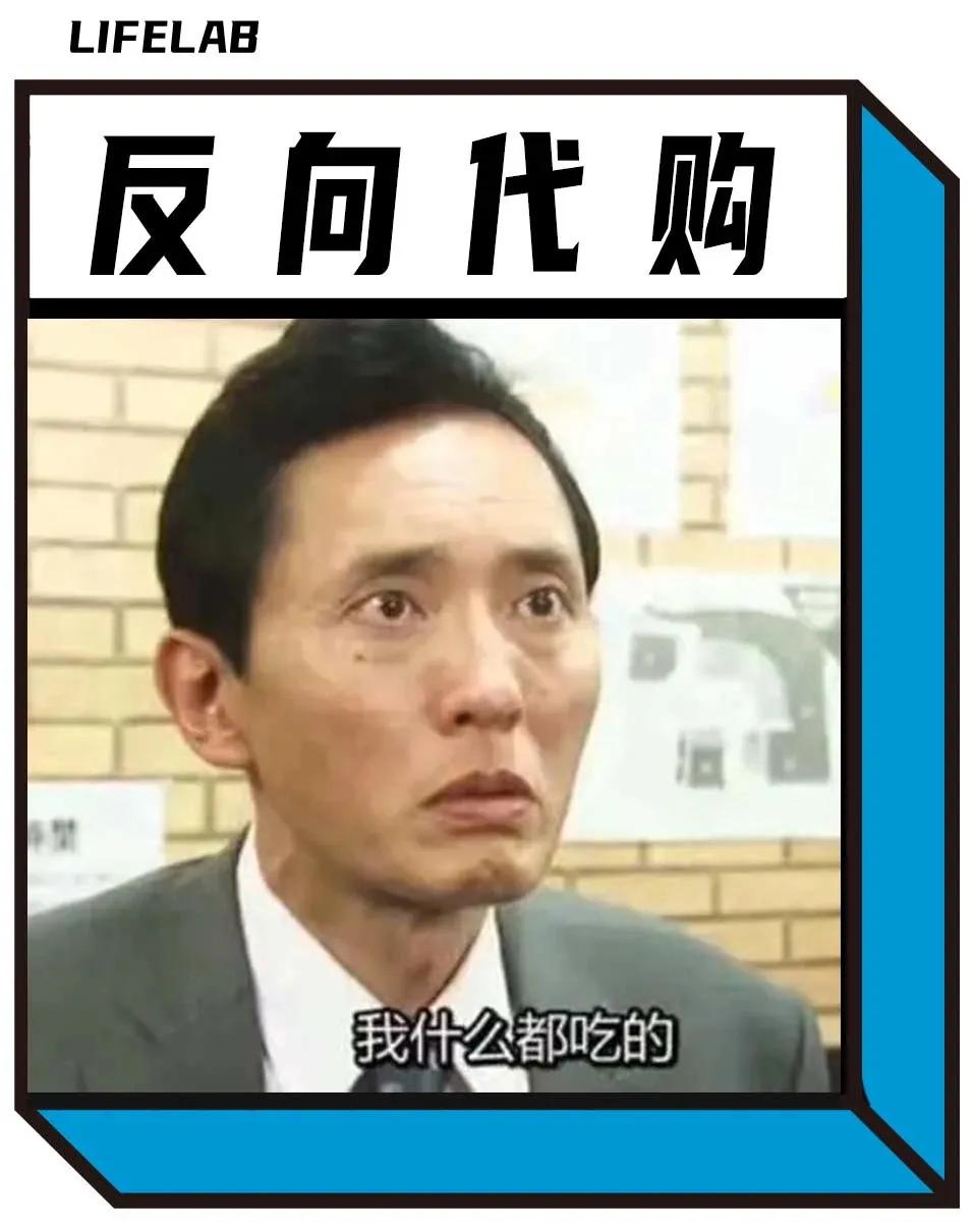 香港人去深圳反向代购,深圳反向代购到香港