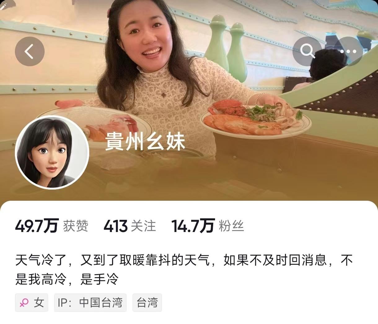 鍚嶅槾璇勫彴婀剧己楦¤泲,鍙版咕鍚嶅槾璋堝彴婀剧己楦¤泲