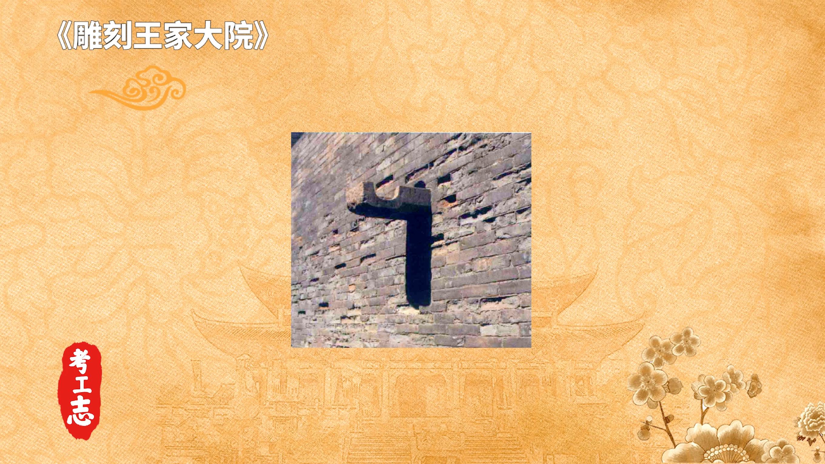 中国的卡塔尔土豪，看完谁还去故宫？【王家大院高家崖】