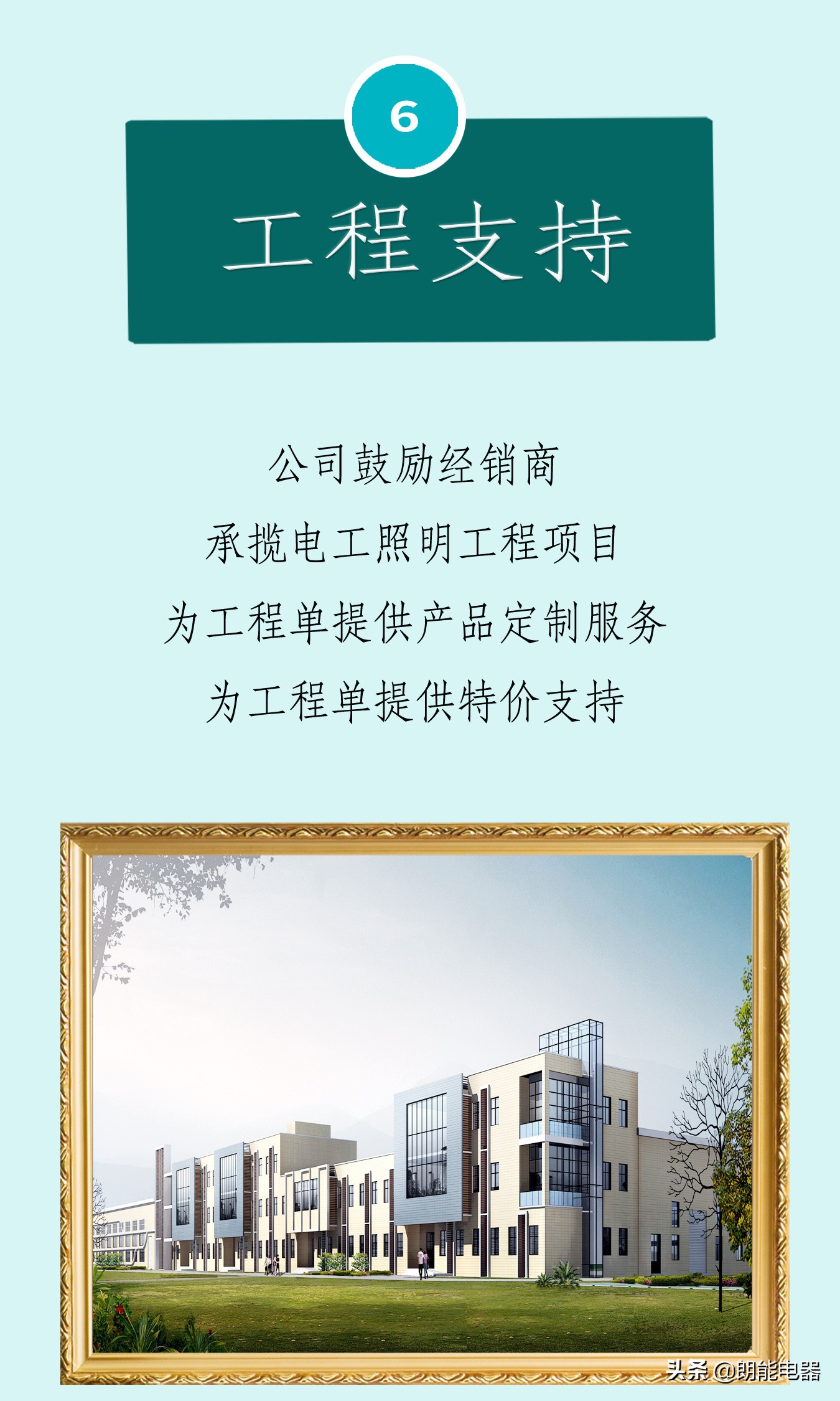 朗能和罗格朗的区别,朗能