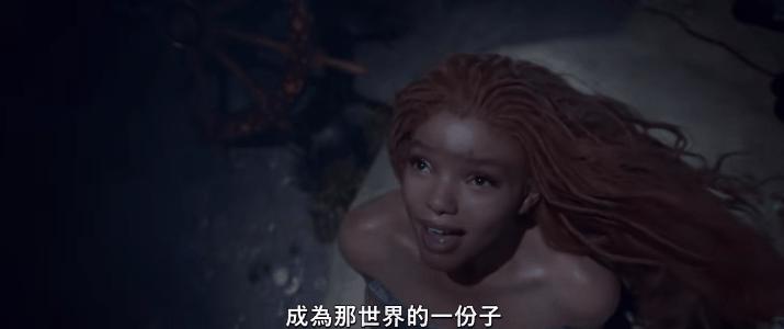 小美人鱼真人版海外吐槽,小美人鱼真人版真的会有人看吗
