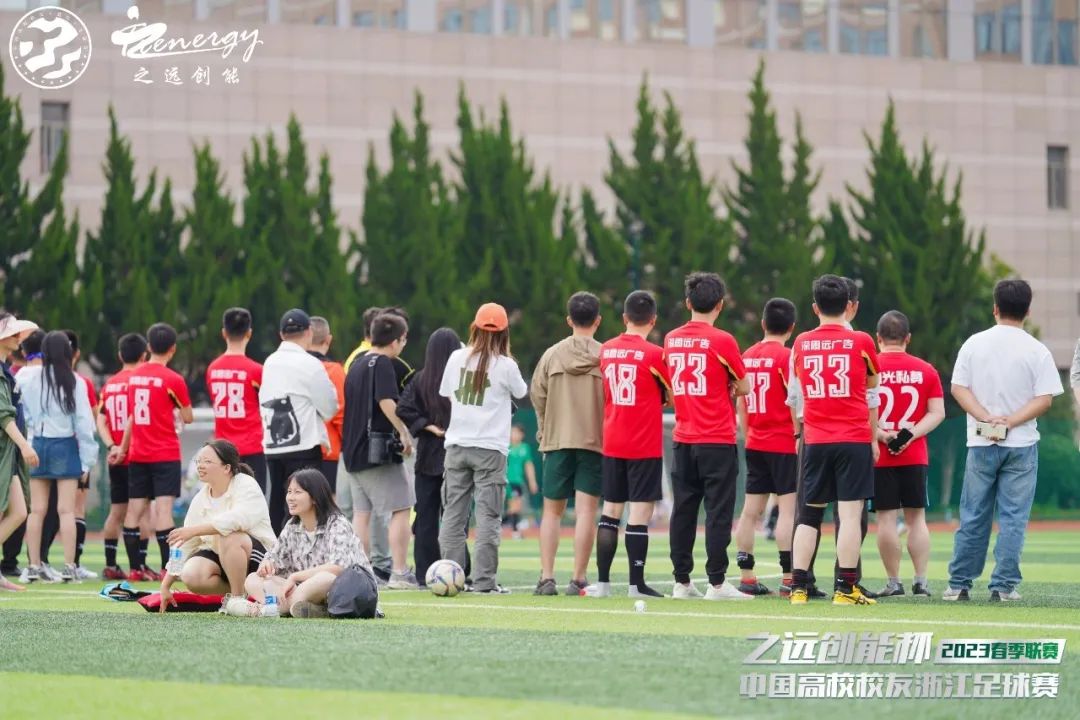 2023体育公益嘉年华,公益比赛现在开赛