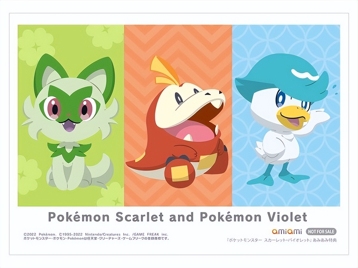 宝可梦朱紫特典皮卡丘会过期吗,switch宝可梦朱紫特典版