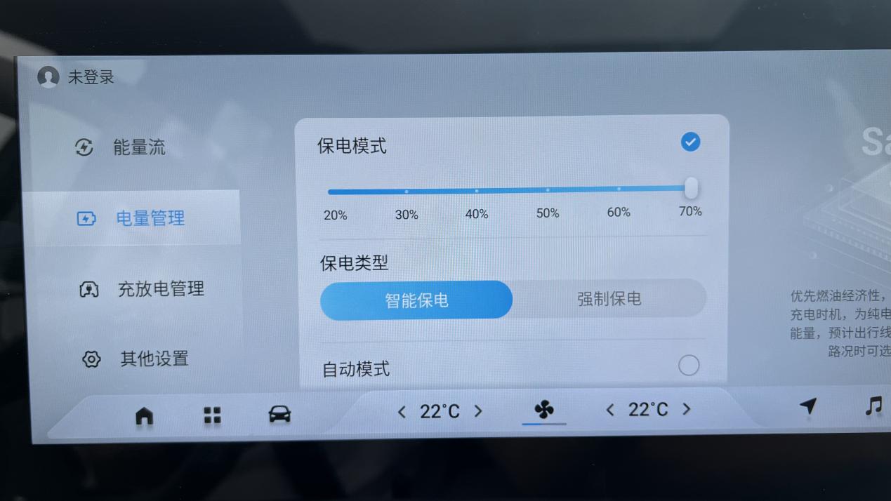 奇瑞虎八2.0七座驾驶感受,奇瑞虎7对比瑞虎8