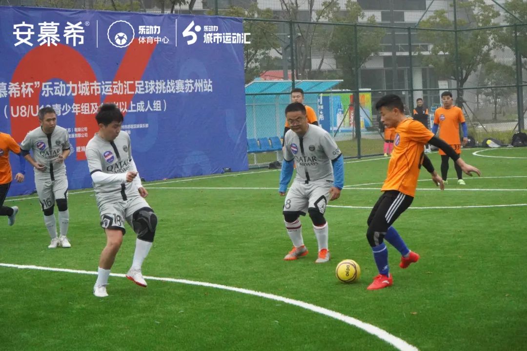 安慕希篮球风暴苏州站,安慕希杯活力大闯关