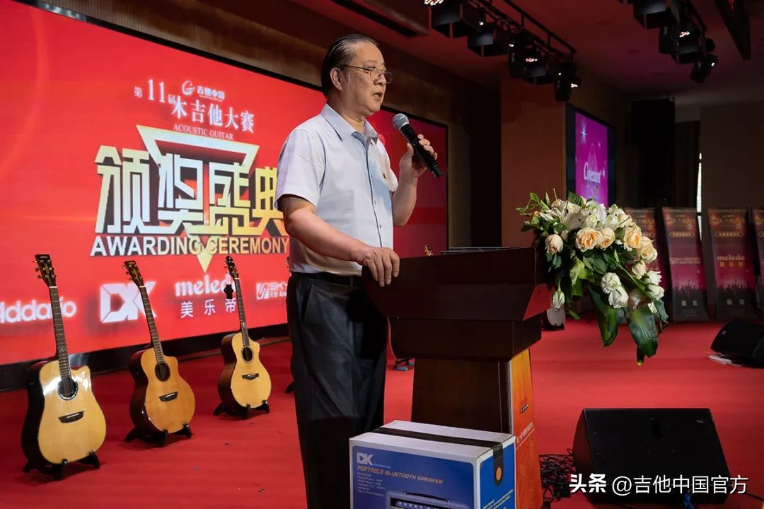 第四届中国木吉他大赛是什么时候,第四届吉他大赛木吉他