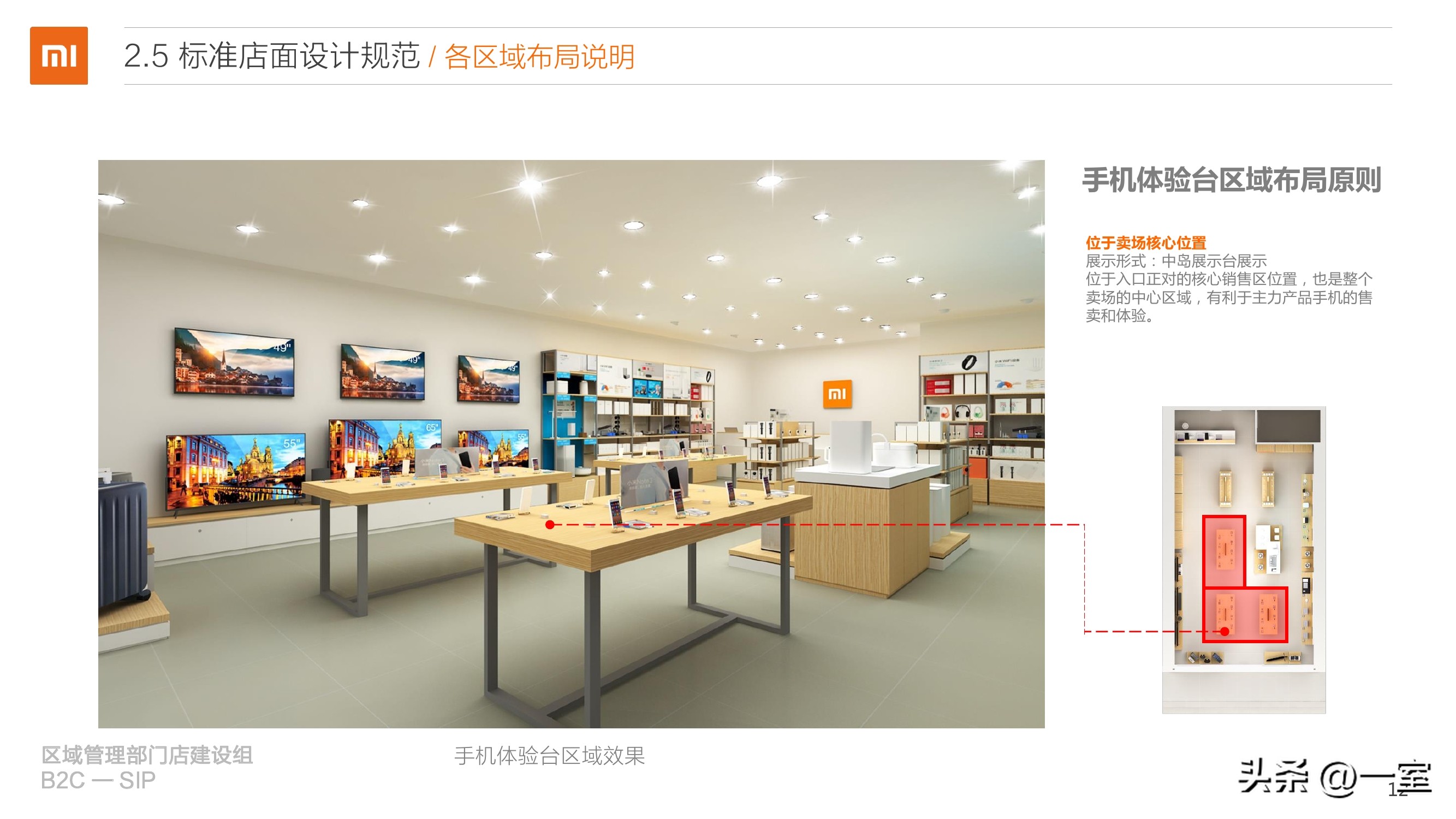 门窗展厅门店效果图,店面展厅设计方案创意设计