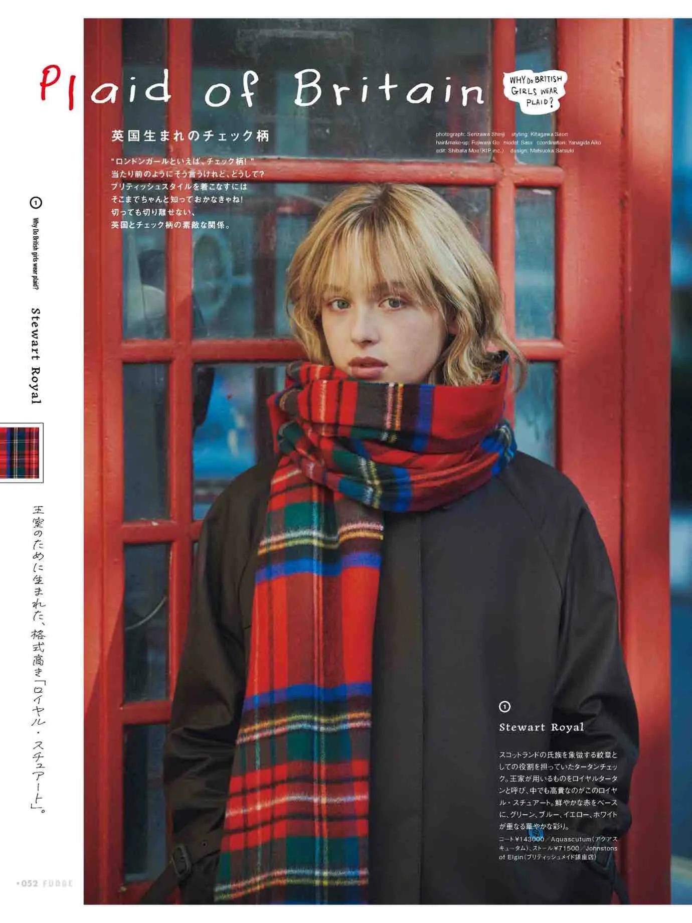 fudge杂志上的单品怎么买,fudge时尚杂志在哪买