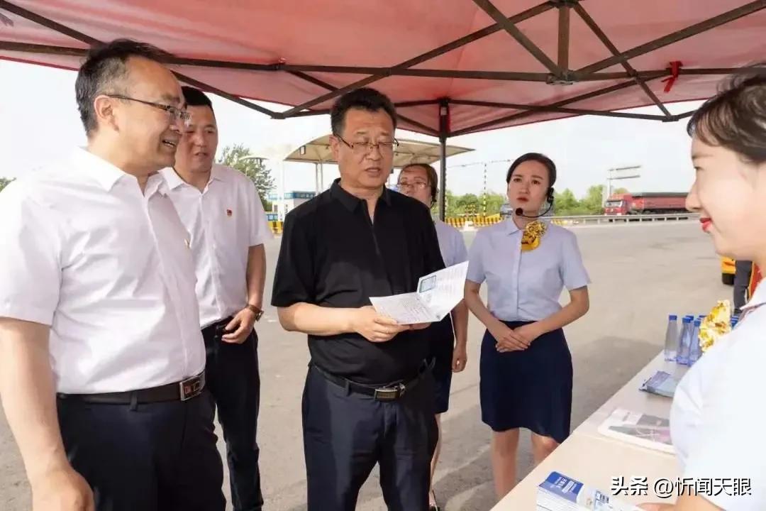 山西临汾交控集团,山西交控集团转型