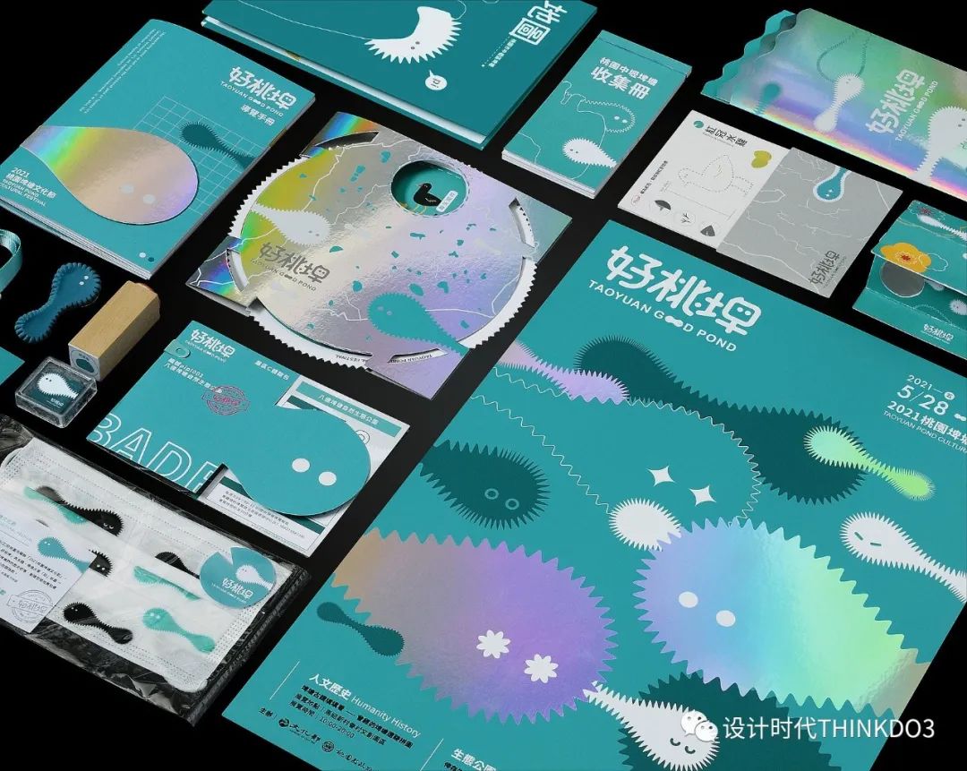 2021包装红点设计奖,2016德国红点最佳设计奖获奖作品