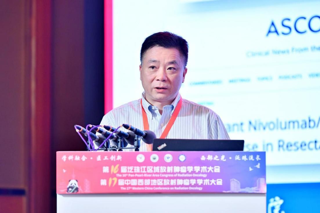 2023中国整合肿瘤学大会,2021全国肿瘤放射大会