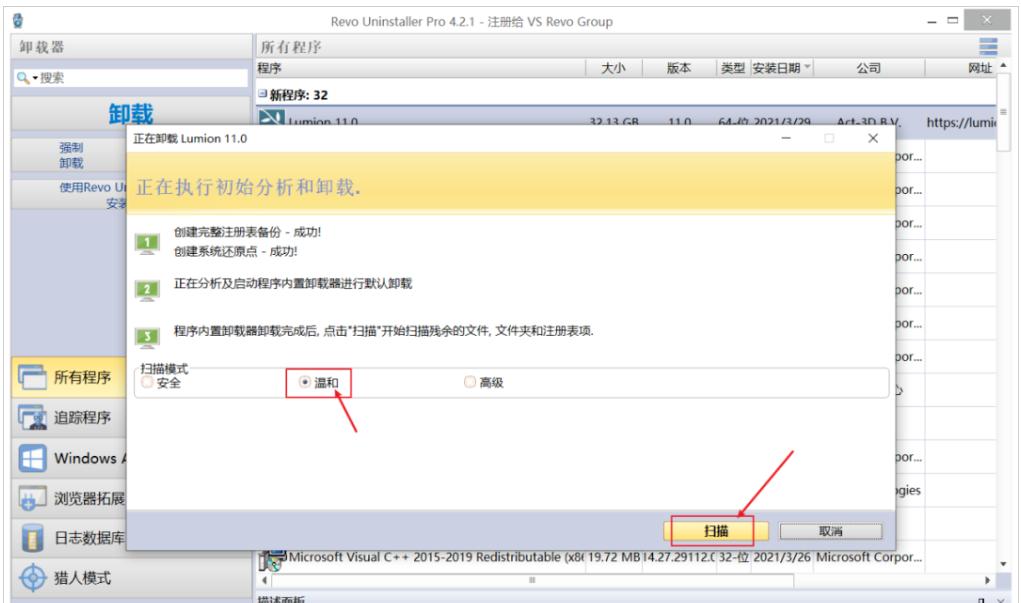 强制卸载软件的工具,傻瓜式卸载软件