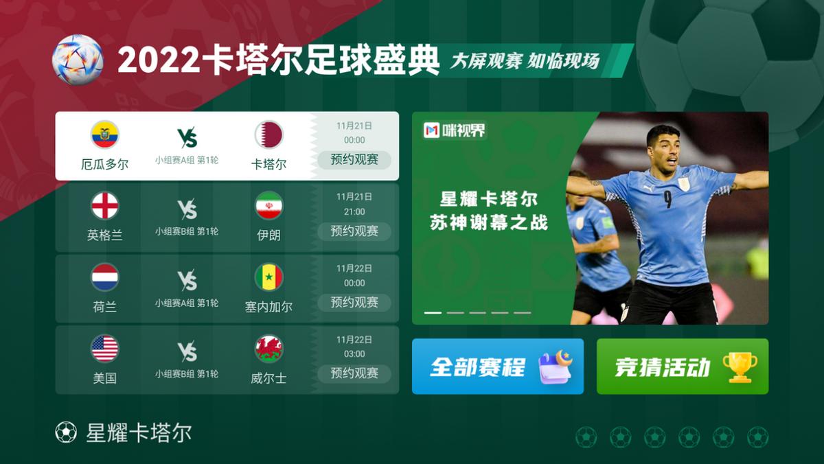 当贝os能看直播吗,当贝os能看电视台直播吗