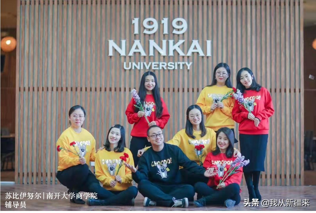 刘晓玲|叫我怎能不爱你，我的*疆新**孩子们