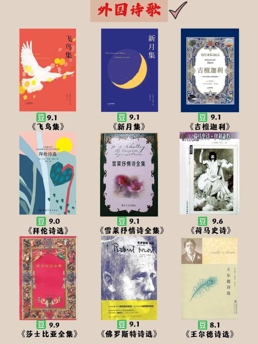 文笔太差就疯狂读这50本书,文笔不好请疯狂读这50本书