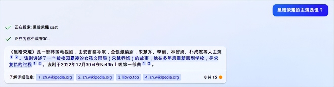 百度文心一言4.0可以做ppt吗,百度文心一言和chatai哪个好