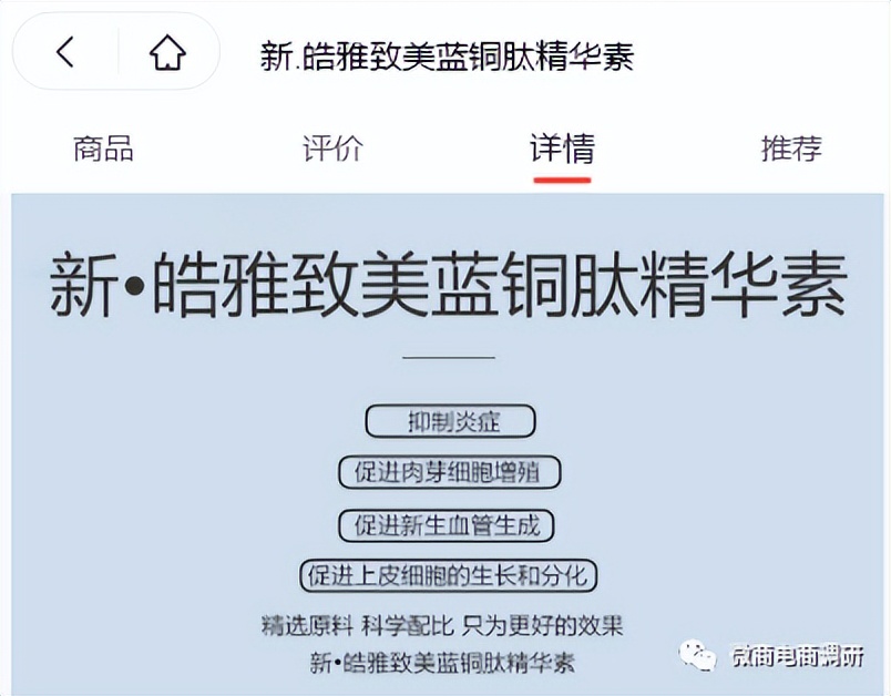 八叶莲华私密产品是正规的吗,八叶莲华清洁术加盟