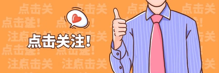 欧洲篇—法国人的时尚与浪漫在网购上也同样适用