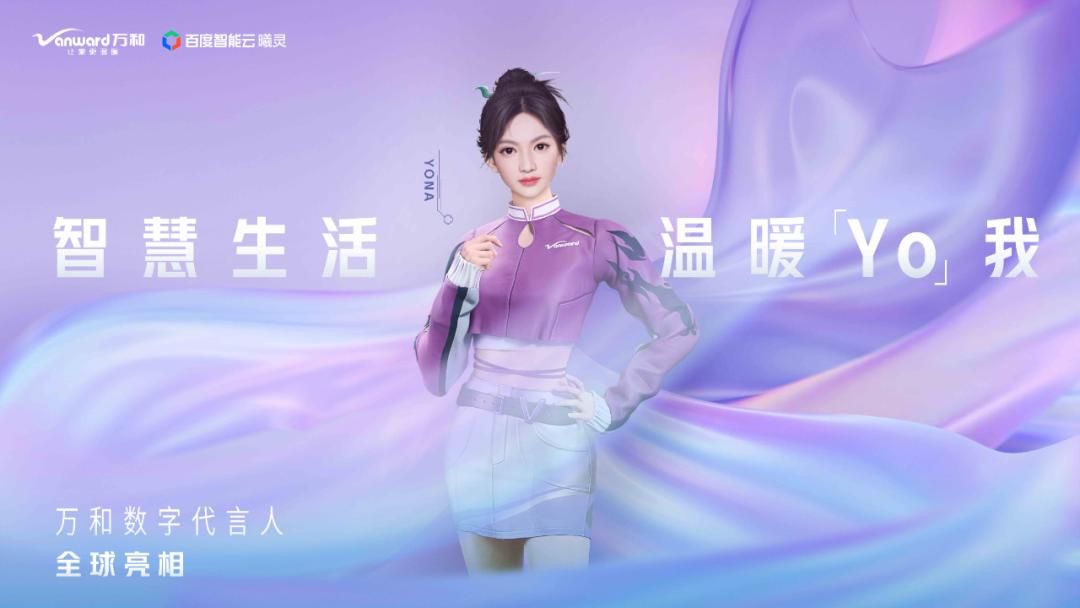 万和电气市场竞争力,万和电气核心技术