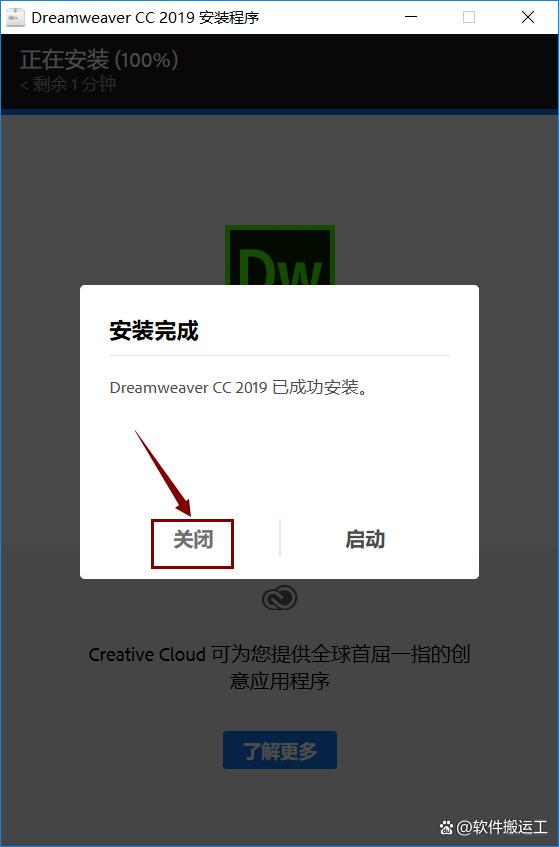 dreamweaver表格布局的功能,dreamweaver免费安装教程