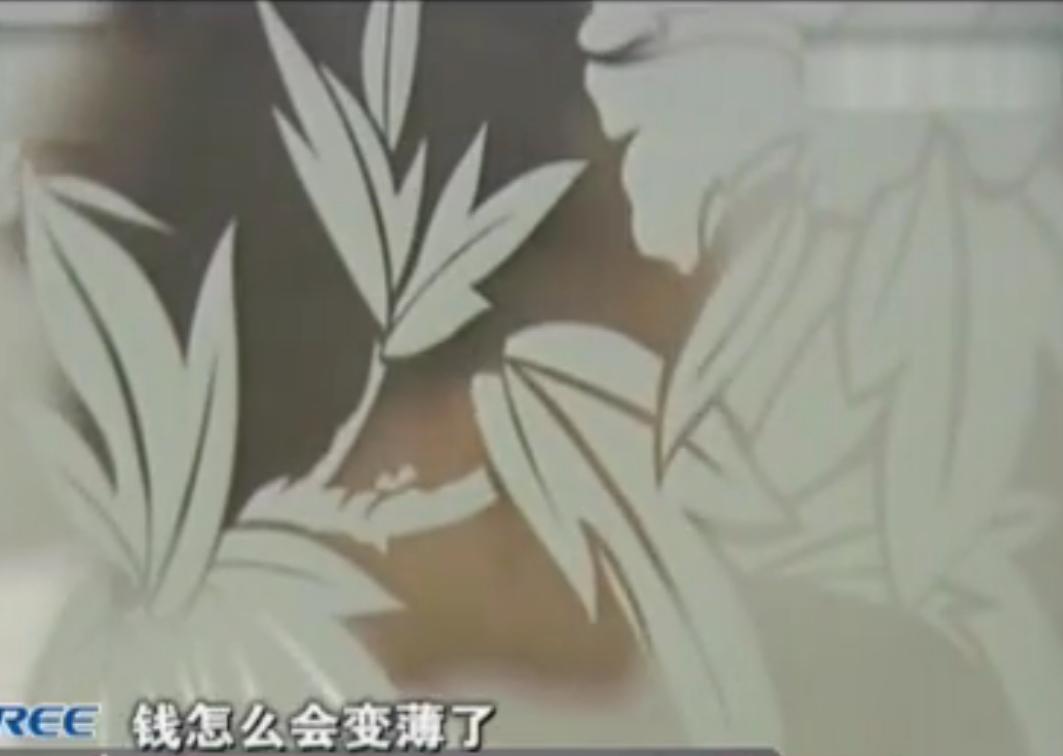 上海女子遇到怪事下集,浙江发生奇怪事丢钱