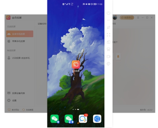 手机怎么投屏到电脑上直播,手机怎么投屏到电脑上网课