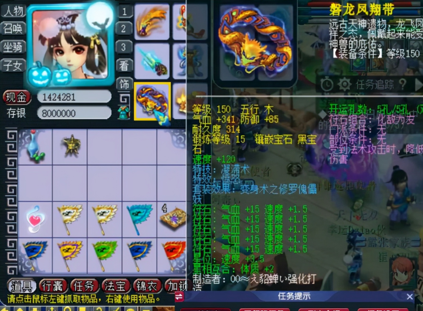 梦幻西游地府带加力量的武器,梦幻西游159地府带什么法宝