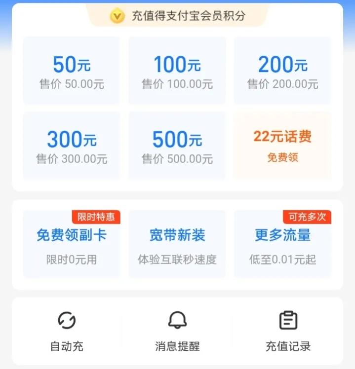 电话卡可以在app上激活吗,电话卡可以网上激活么
