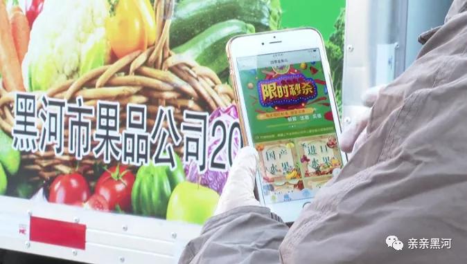 全力保障！助力防控“宅消费”，满足需求“不断档”