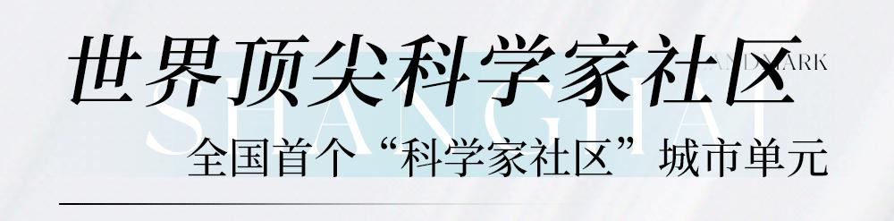 上海浦东新区地标,浦东十大地标