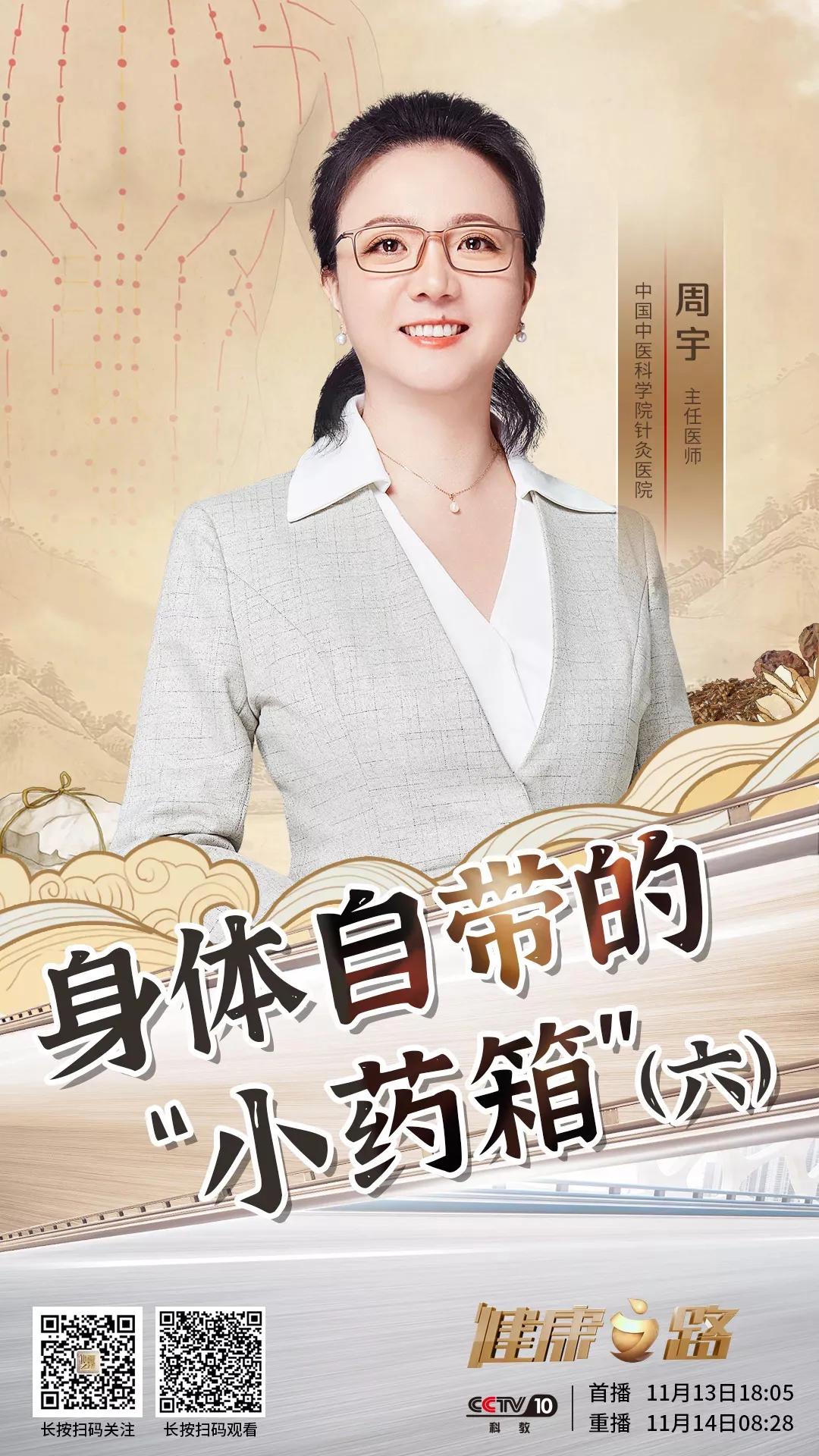 治疗咳嗽咳血的穴位,咳得特别厉害哪个穴位最有效果