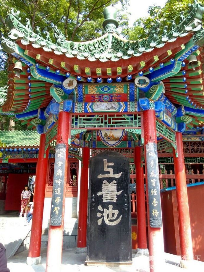 问道终南山纪录片全集,问道终南山背景音乐