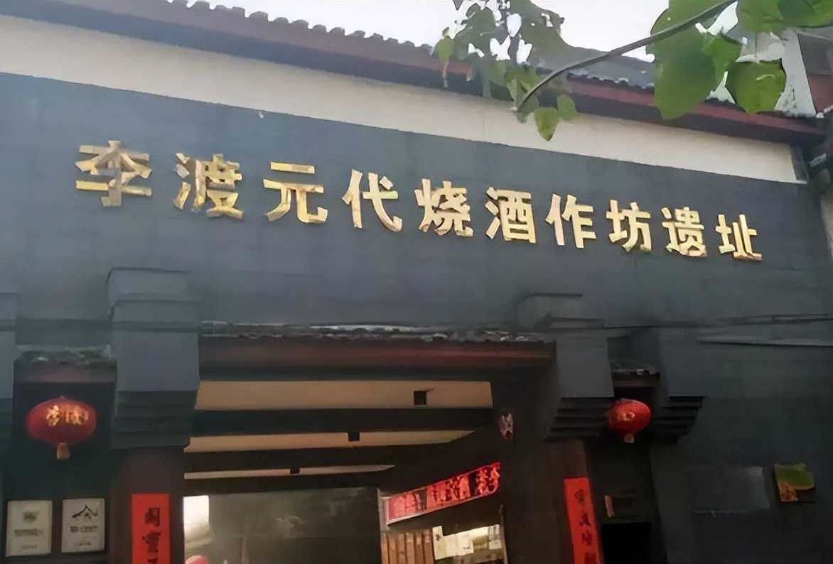 李渡酒1975为什么价格差异大,李渡酒价格一览表